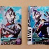 夏終盤の限定ウルトラディメンションカード攻勢！