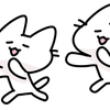 言ってたそばから突然のろけ