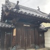 来迎寺@和歌山市太田