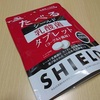 森永製菓の「たべる　シールド乳酸菌タブレット(ヨーグルト味)」を試してみました　より。