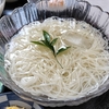 あじさい観賞後は🥢涼を感じる冷やしそうめん🍜