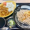 ゆで太郎（淡路町）朝セット•カレー〔冷そば〕