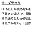 PHPとかMySQLとか全くわからなかった時に想像していた世界