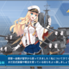 今日の戦艦少女