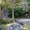 SOTA JA/GF-141 高天良山、247 峠洞(三角点）　