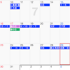 【変更あり】７月の予定表《6月28日(水)時点》