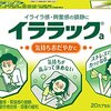 飛行機が大嫌いな私、数年ぶりのフライトをどうやって乗り切ったか