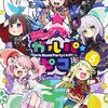 最終回・完結　漫画『BanG Dream! ガルパ☆ピコ コミックアンソロジー』