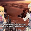 今日のスクスト 協力戦終了