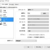 ScanSnap Cloudと弥生会計の連携でレシート自動取り込みを試してみました