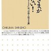 法律上・契約上の根拠がないのに「説明責任を果たせ」と言うような暴論