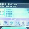 【ポケモンSM】S4使用構築 異端の二神軸ヤーティ【最高レート2032・最終レート2012】