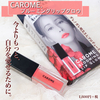 新作コスメ！【CAROME.／カロミー     ブルーミングリップグロウ】