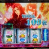 ゴールデンウィーク稼働二日目は1パチ5スロで耐える作戦！期待値とか何も無い。【スマスロとある魔術の禁書目録】