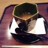 和久傳 如月2：対比が面白い暖かい先付