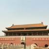 北京観光