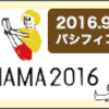 9月ヨガイベント