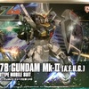 リバイブ版ガンダムマークIIを作ります。