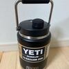 【2023年5月】YETI(イエティ) ランブラー ジャグを16000円台で購入する方法