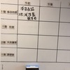 木浜自治会の取り組みから学ぶ｜速野学区「地域福祉活動報告会」に参加しました