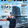 活字中毒：MAMOR(マモル) 2022年11月号