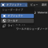 BlenderとMayaでそれぞれHDRI空環境を作る