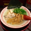 【今週のラーメン１５５３】 麺屋 7.5Hz 新橋店 （東京・新橋） 塩そば・小