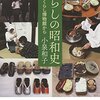 漢字クイズ　読めるかな？　「炬燵」