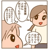 保育園のごはんはブリンバンバン