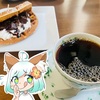 【スイーツ】喫茶店でワッフル食べたよ