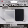 PS3 に PS2 互換機能を掲載して新しく出し直してくれないかなぁと思ったり