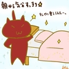 占ってみた20260210