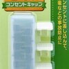 はてなダイアリープラスに申し込んだにも関わらず、更新頻度がガタ落ちしている私の近況について