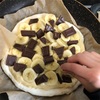 フライパンでカスタードバナナチョコピザ🍫🍌🍕