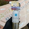 オートバックスのAQプレミアムボディコーティング　TSUYAを痛車に施工！艶と撥水両方求めるならこれ！