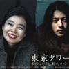 4/14（土）より公開される映画情報