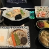 【ANA】シドニー発ビジネスクラス搭乗記＆お土産編/機内映画編