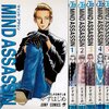 MIND ASSASSIN-マインドアサシン（かずはじめ）全5巻最終回・未完の名作!!感想や思い出～ネタバレ注意・動画あり。