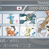 ポケモンＵＳＵＭシーズン9……最高レート1982／最終はお察し／トノグドラグロスと誤魔化し三銃士