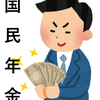 国民年金【４８歳自営業男性、現時点でもらえる年金見込み額は月〇万円！】