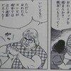 これは名前だけでまずそう！！「バタービール」。