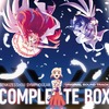 【音楽】 戦姫絶唱シンフォギア オリジナルサウンド トラック コンプリートBOX