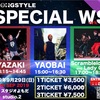 SUPERSTRONGSTYLE2019 SPECIAL WS