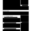 【DC1面接免除採用】学振申請書の書き方