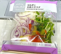 ★玉ねぎと豆苗のサラダ