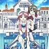 ARIA The ANIMATION Navigation.1 [DVD]を受け取り