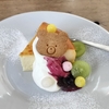 くまのクッキー付きチーズケーキ：週末のお菓子屋 Atelier Petit*Calin