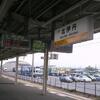 JR北伊丹駅　(兵庫県伊丹市)