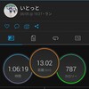夏は始まったけれども