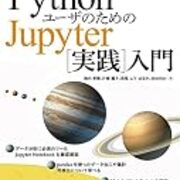 Jupyter Notebook Ipython Notebook を使う時に気をつけるべき10個のこと Myenigma